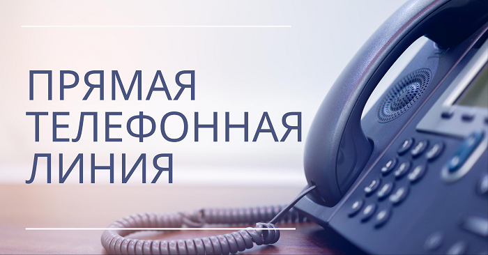 Прямую телефонную линию проведет 15 мая заместитель председателя облисполкома