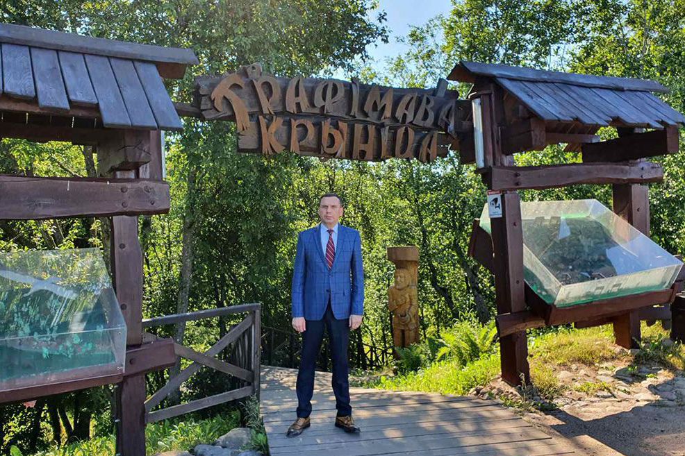 Николай Щекин поделился своими впечатлениями от посещения Трофимовой криницы на Шкловщине