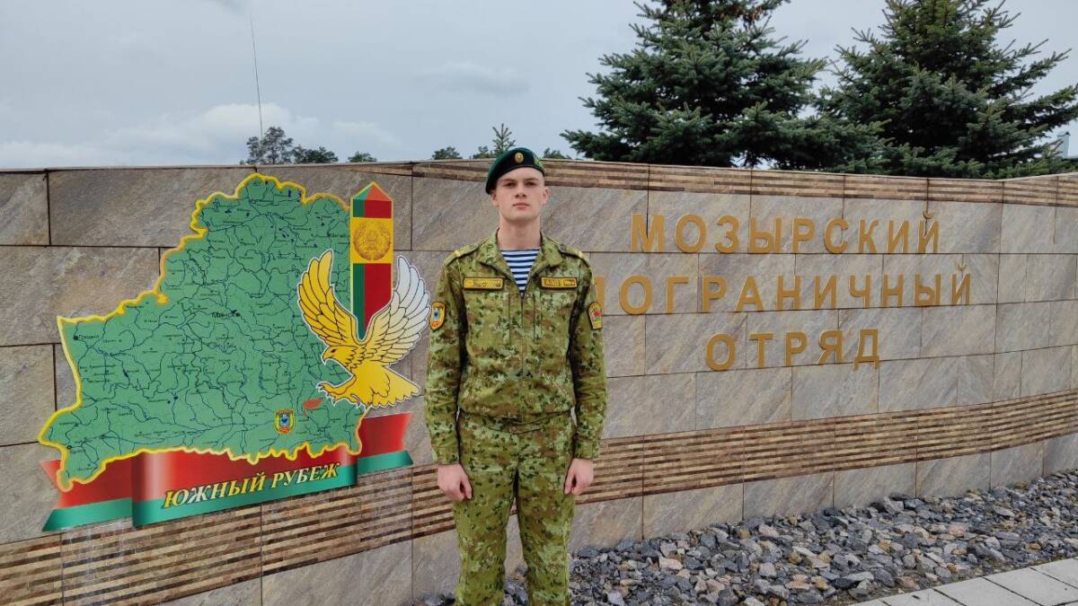Шкловчанин с честью выполнил воинский долг на границе