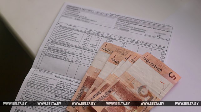 Административная ответственность за лишние суммы в жировках начала действовать в Беларуси