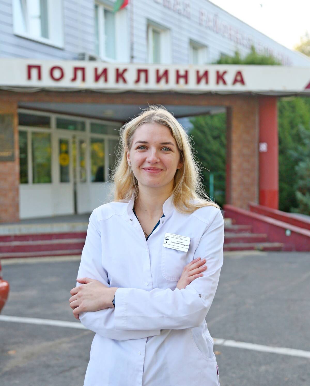 Молодой врач – о выборе профессии и первом рабочем месте