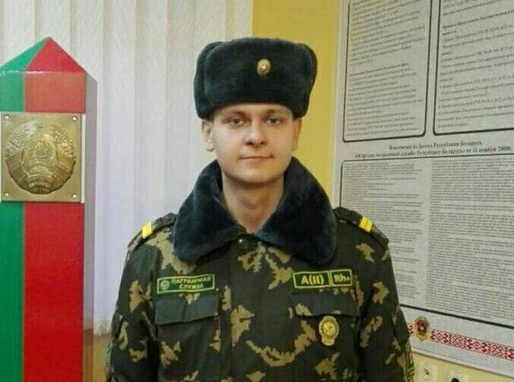 “Уволен в запас”. Шкловчанин рассказал о службе в пограничных войсках