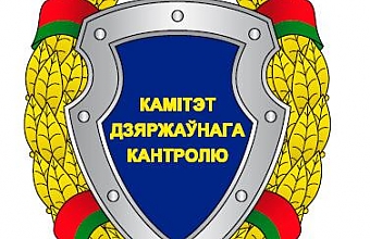 КГК: об использовании бюджетных средств при строительстве