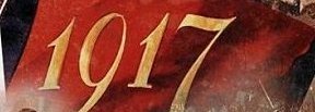 Наш опрос. Что думают шкловчане о событиях 1917 года?