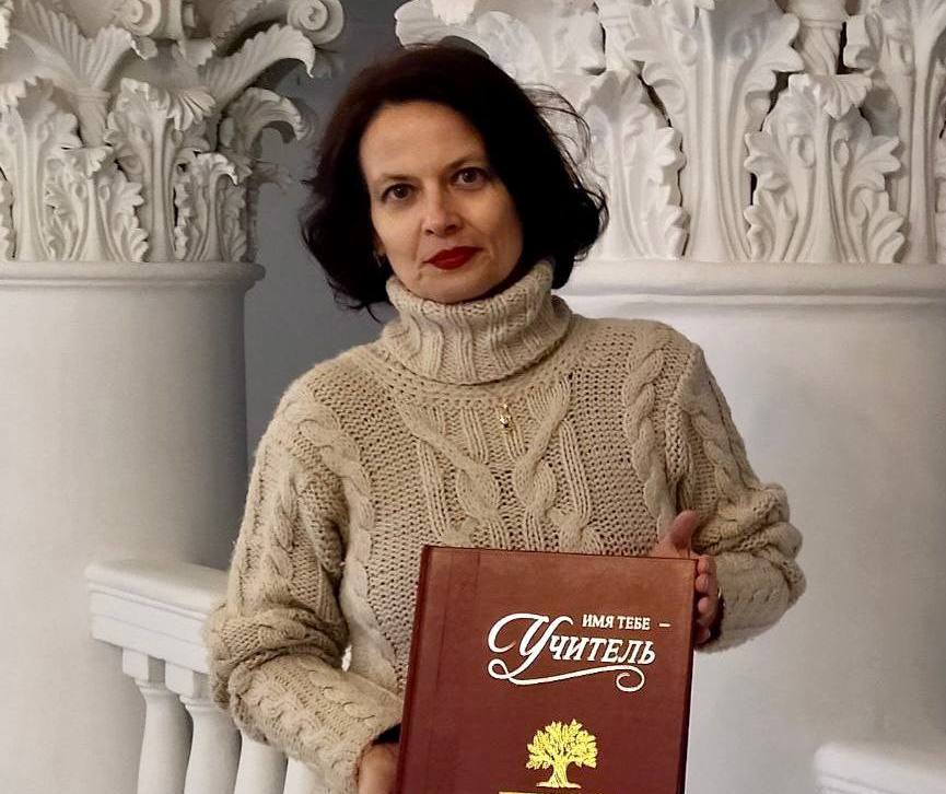 Презентация книг об учителях состоялась в областном центре. Приняла участие в ней и шкловчанка
