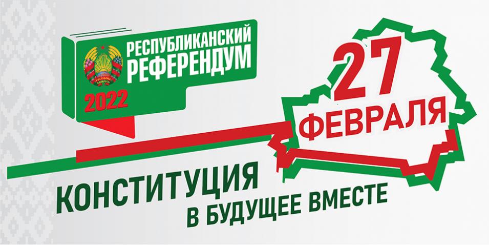 Шкловlife: Будущее Беларуси – в наших руках!