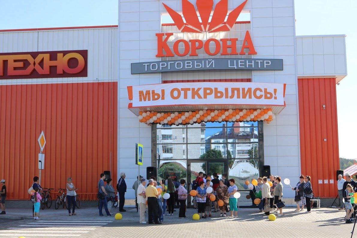 «Корона» встретила первых посетителей