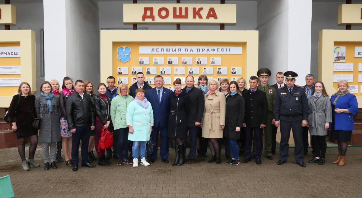 В Шклове обновили районную Доску почета