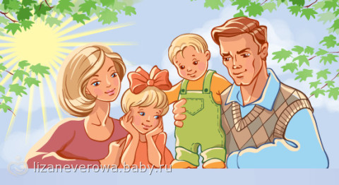 Ответственное родительство- залог здоровья и успешности ребенка