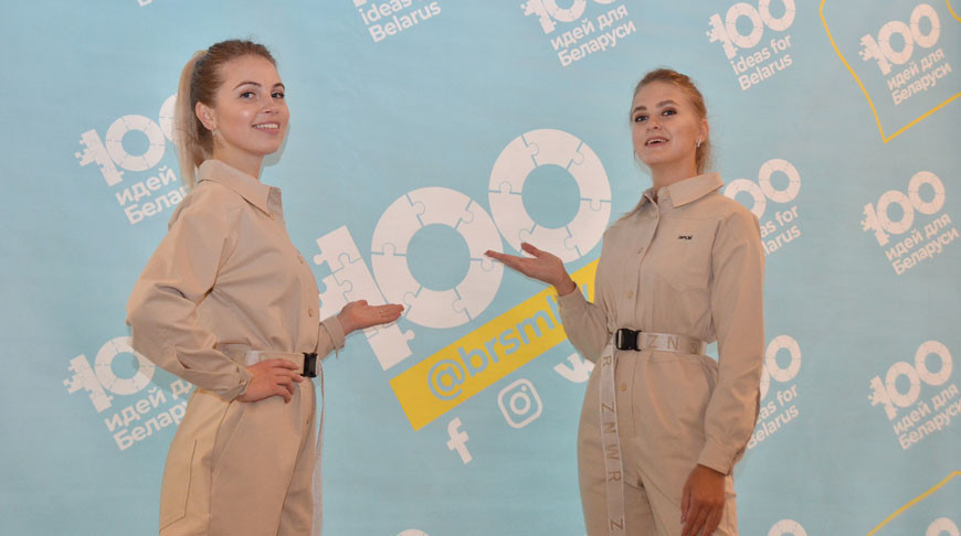 Имена финалистов конкурса “100 идей для Беларуси” станут известны 26 декабря