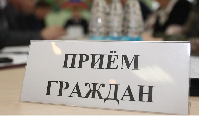 Председатель районного Совета депутатов 24 ноября проведет выездной прием граждан