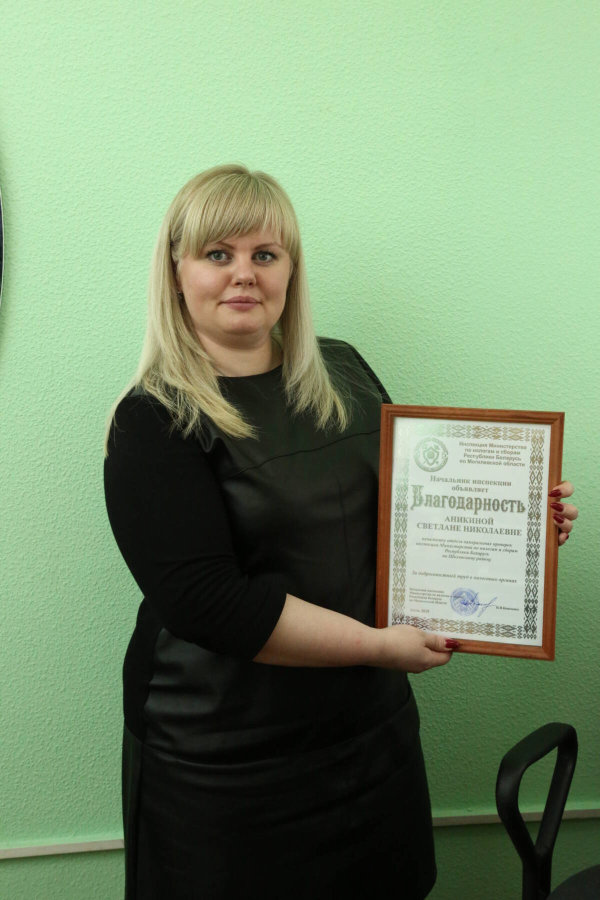 Профессионализм, компетентность и ответственность. Вчера в нашей стране отмечался День работников налоговых органов