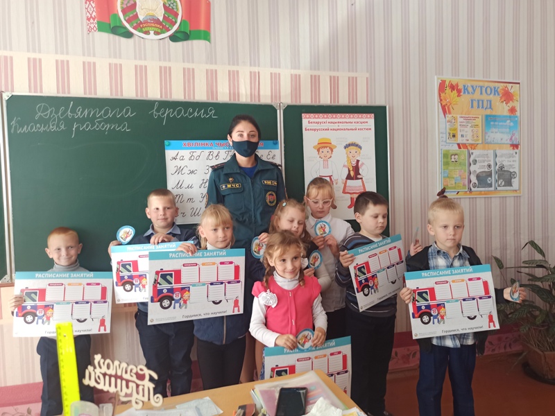 Единый день безопасности прошел в учреждениях образования