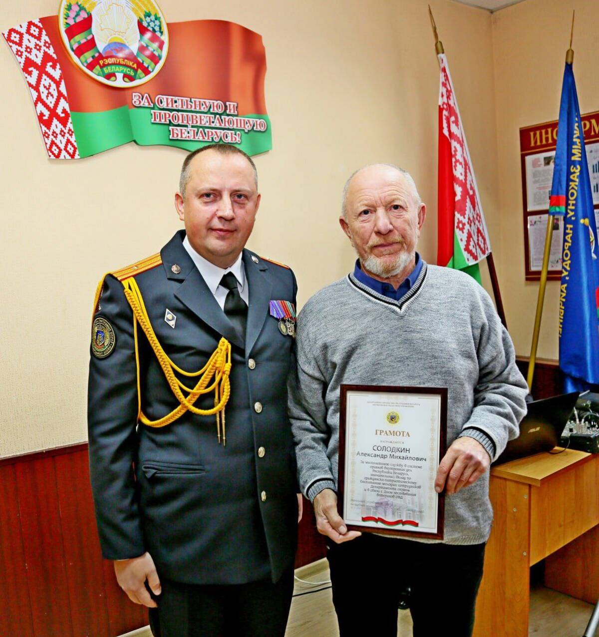 Сегодня прошло торжественное мероприятие, посвященное годовщине образования службы охраны