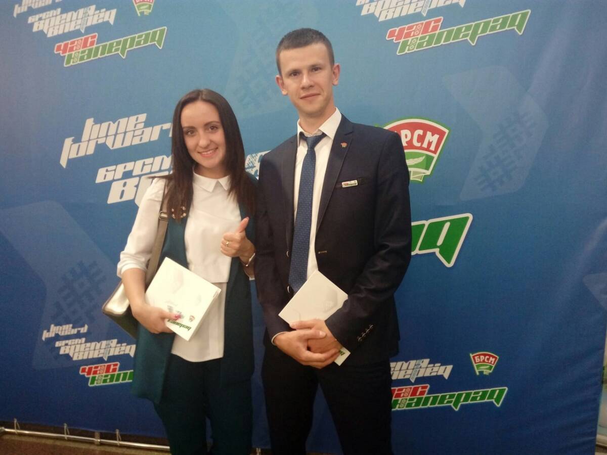 Делегация Шклова приняла участие в съезде БРСМ