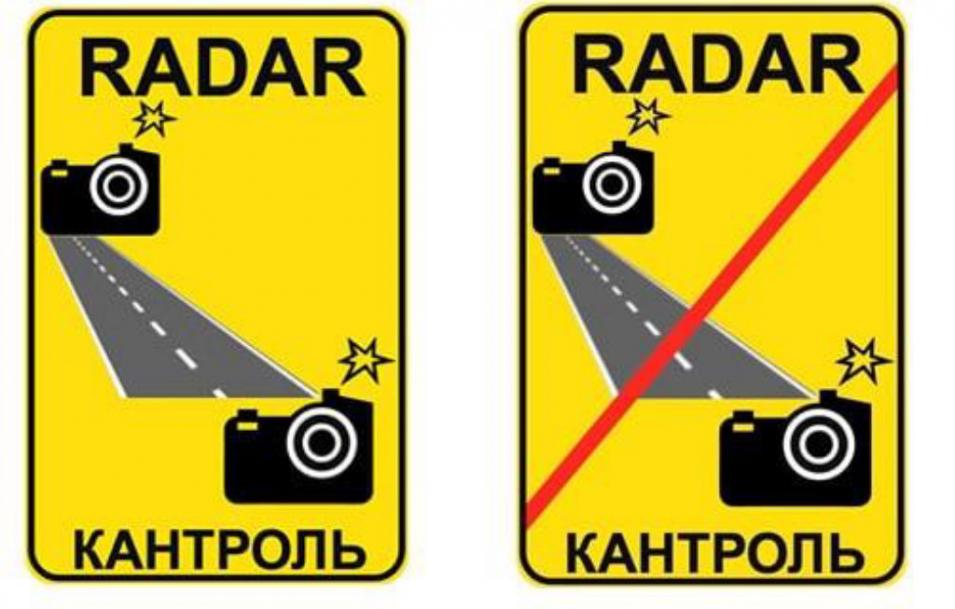 В Могилевской области установлено 2 комплекса системы контроля средней скорости