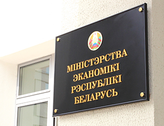 Начался прием заявок на участие в Национальном конкурсе «Предприниматель года»