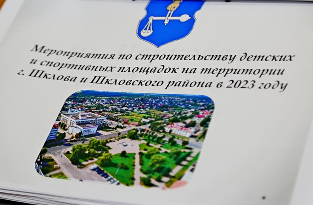 Установка детских площадок: на финишной прямой