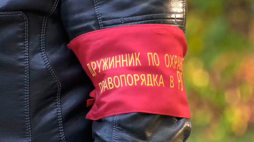 О добровольных дружинах