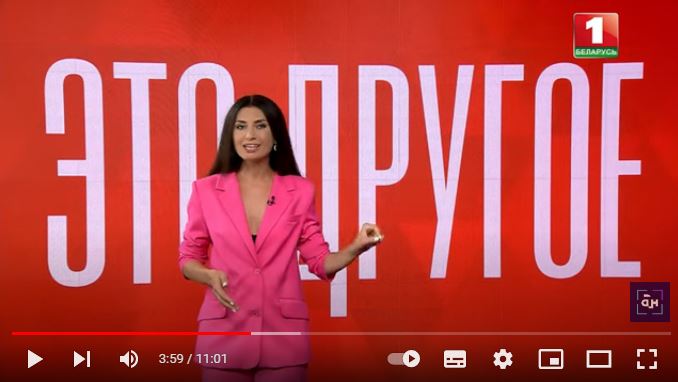 Как готовились теракты в Беларуси? ЭТО ДРУГОЕ