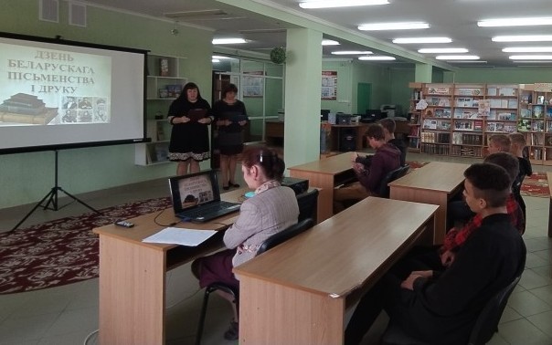 Дзень беларускага пісьменства адзначылі ў цэнтральнай бібліятэцы