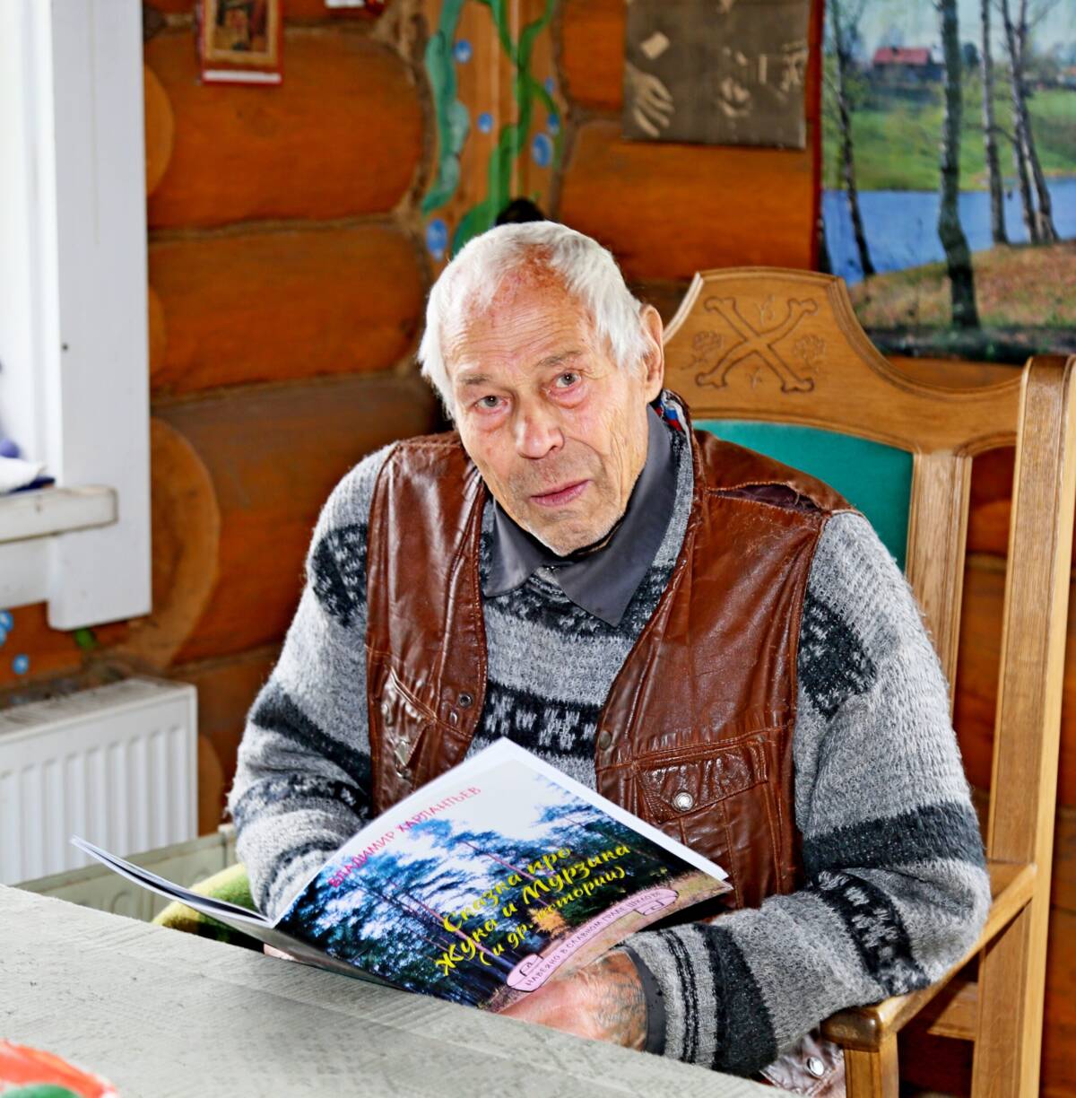 И сказка, и быль: о новой книге писателя Владимира Харлантьева