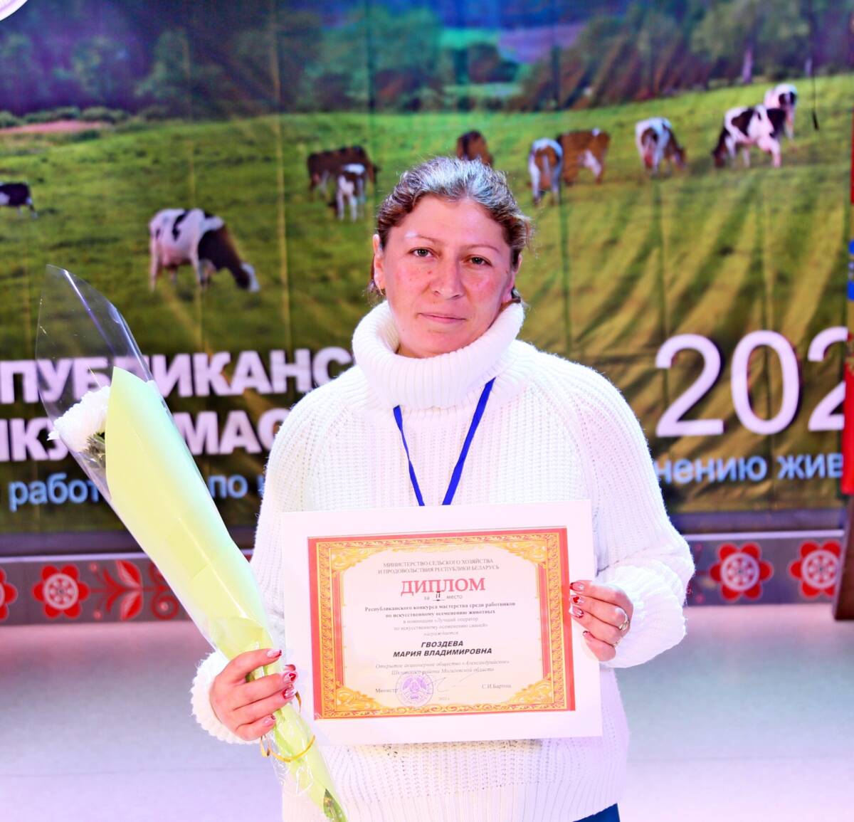 В числе лучших республиканского конкурса – оператор по искусственному осеменению из ОАО “Александрийское”
