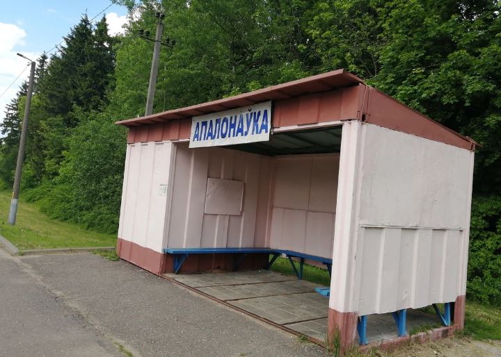 Вниманию пассажиров! С 1 декабря один из городских автобусов меняет маршрут