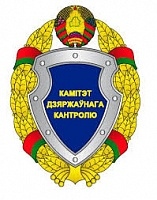 КГК инфрормирует: о нарушениях на рынке Бобруйска