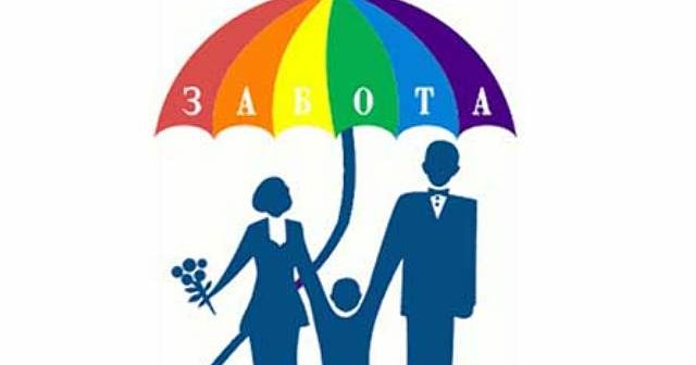 В районе проводится межведомственная программа «Забота»