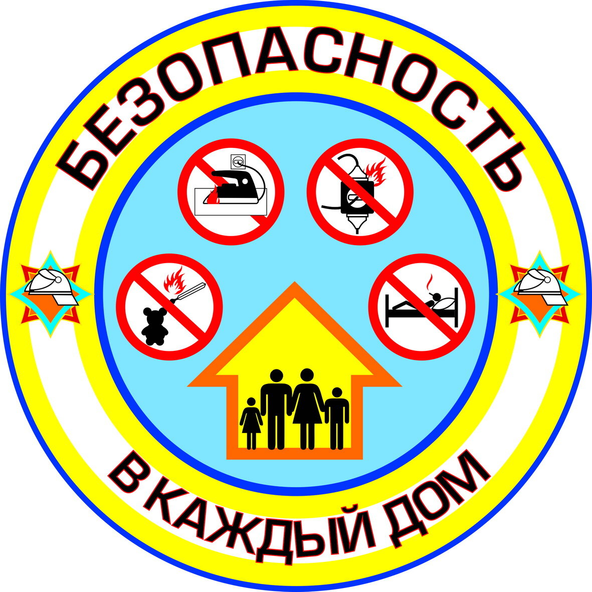 В Шкловском районе стартует акция “Безопасность – в каждый дом!”