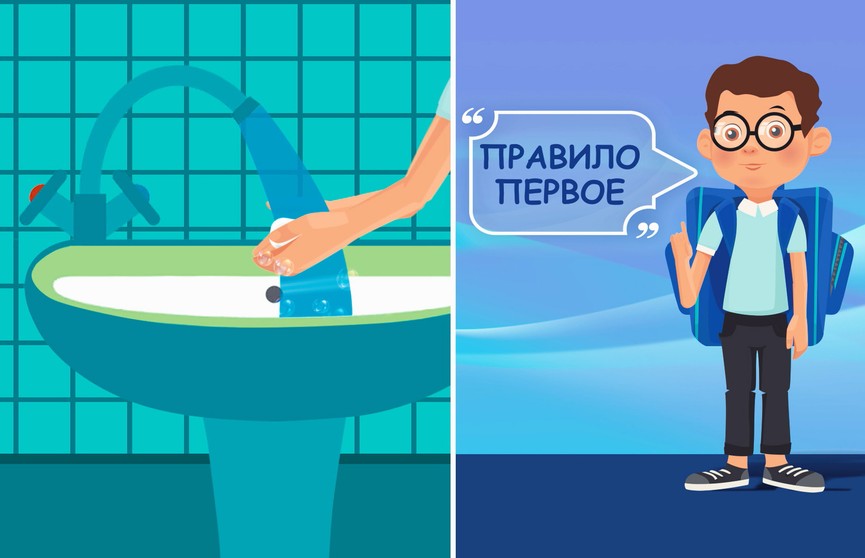 Профилактика коронавируса. Эти правила должен знать каждый школьник!