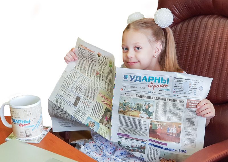 Стань лицом районной газеты! “Ударны фронт” объявил о новом фотоконкурсе