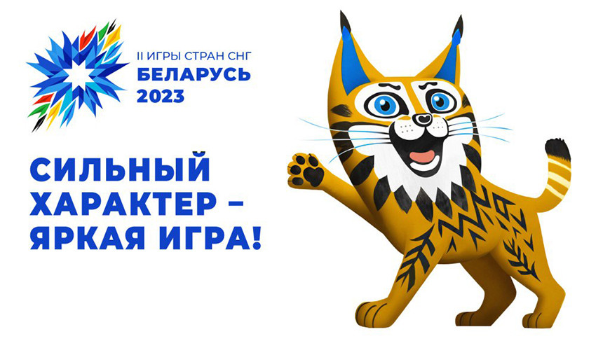 Специалист рассказала, как будет организован туристический досуг гостей во время II Игр стран СНГ