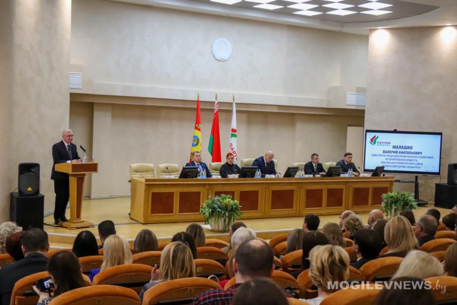 II Конференция Могилевского областного отделения Белорусской партии “Белая Русь” прошла сегодня в областном центре