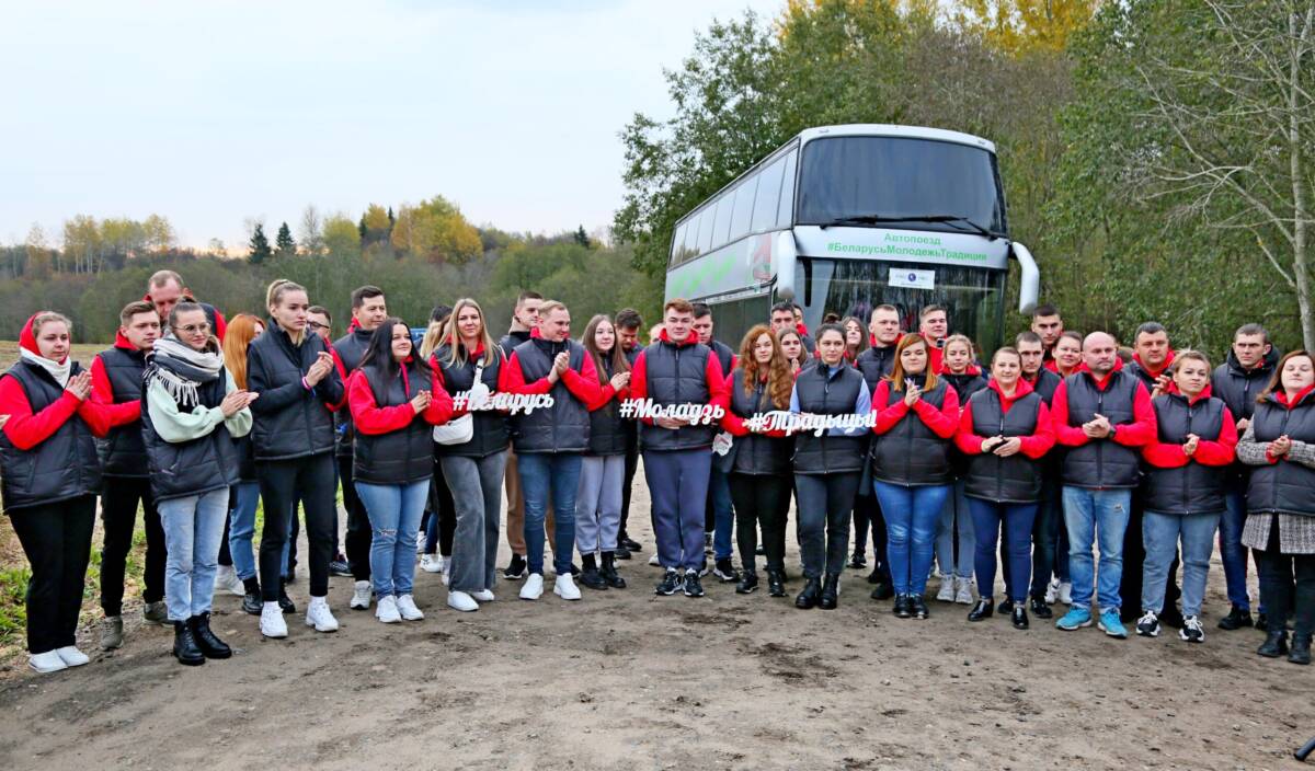 Участники республиканского проекта «Автопоезд #Беларусь.Молодежь.Традиции» побывали на Шкловщине