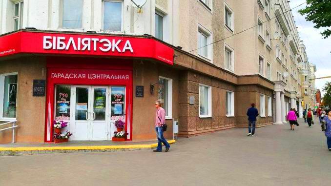 14 сентября 2021 года нотариусы Могилевского нотариального округа проведут бесплатные консультации