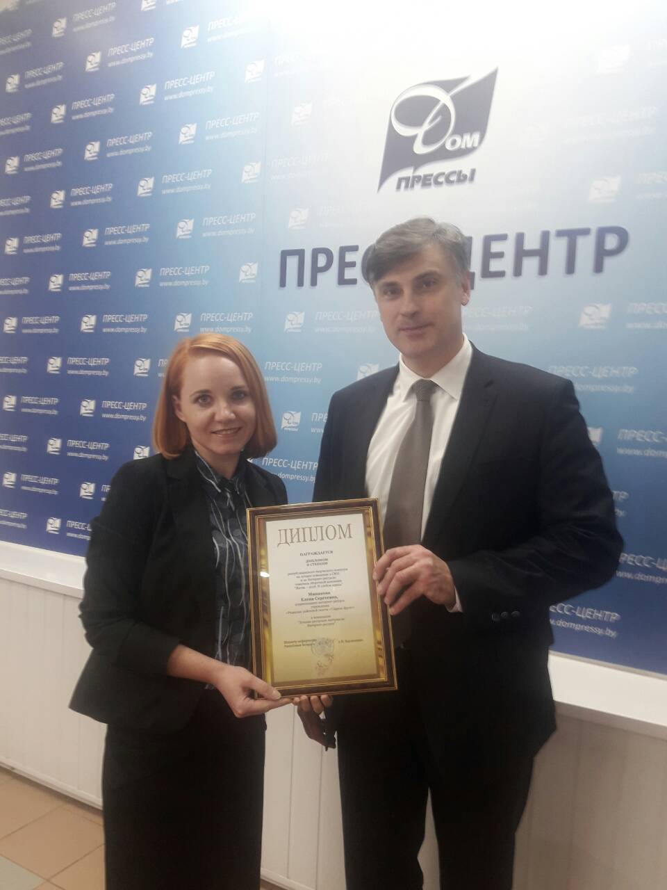 Корреспондент районной газеты стала лауреатом республиканского конкурса