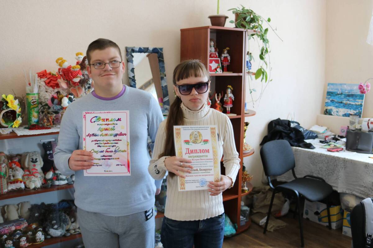 Внимание – людям с инвалидностью