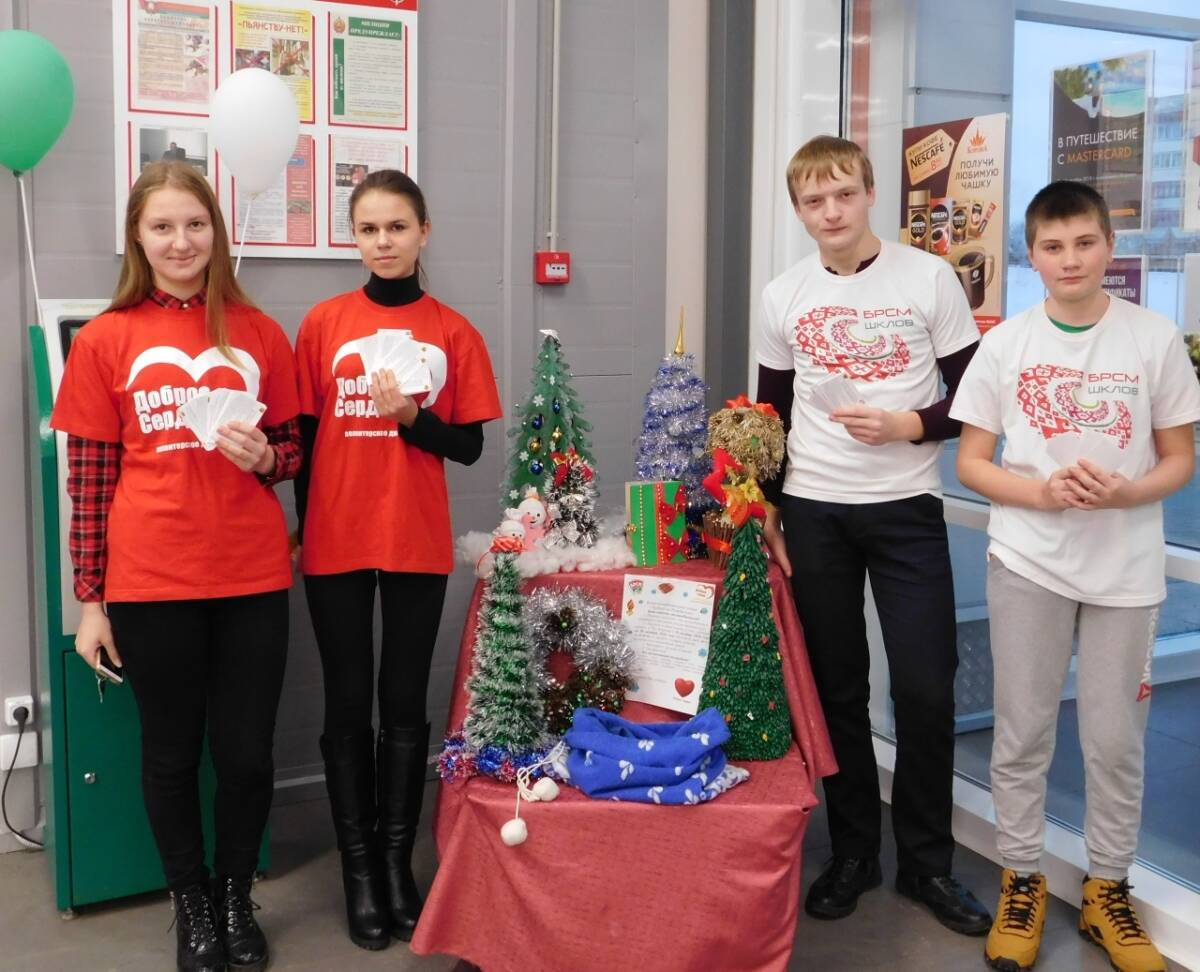 БРСМ собирает в “Короне” новогодние подарки для детей