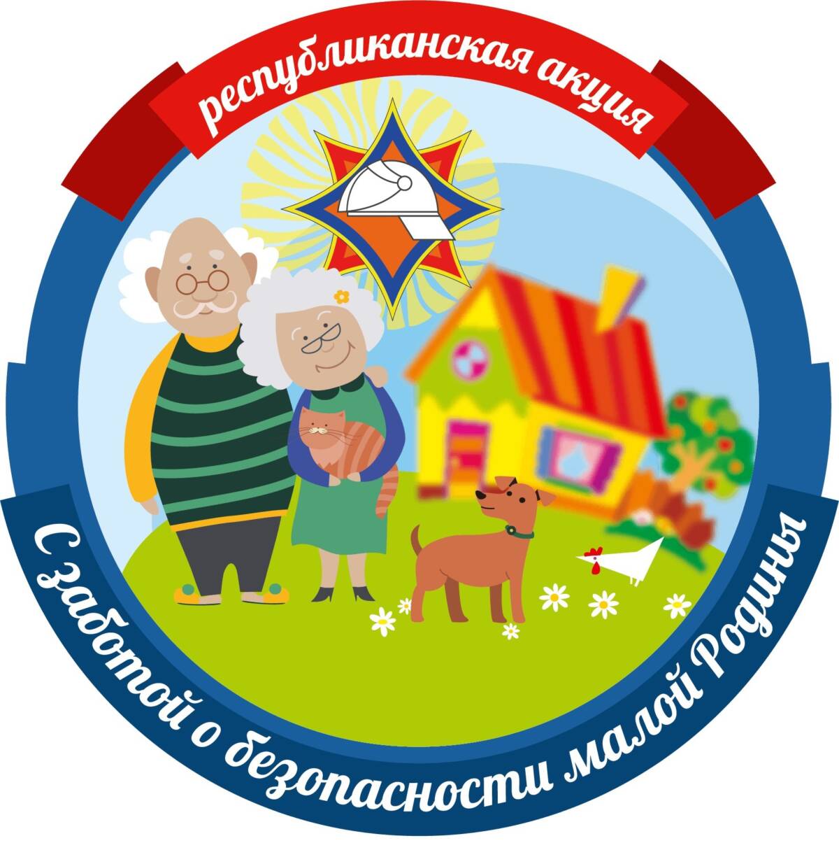 На Шкловщине проходит профилактическая акция “С заботой о безопасности малой Родины”
