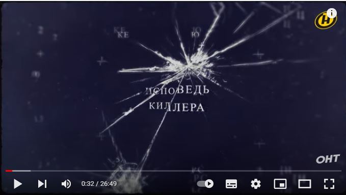 «Исповедь киллера». Белорусская «небесная сотня»: как планировались убийства на протестах 2020-го? (ВИДЕО)