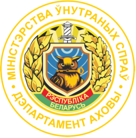 Департамент охраны предупреждает: охраняем без нарушений