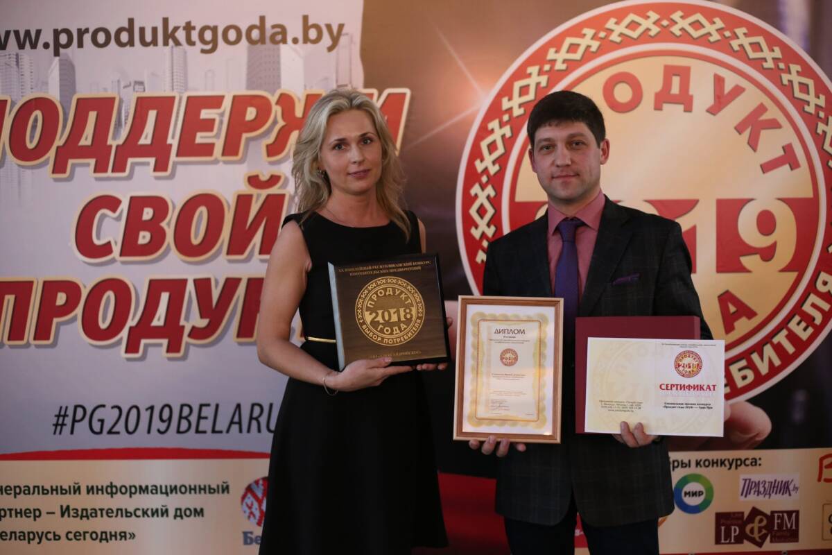 Продукт года производят в Александрии