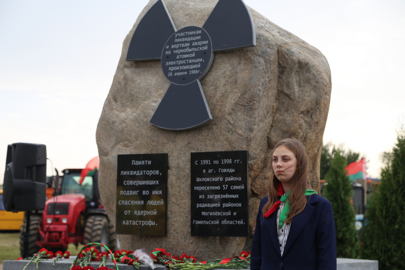 В Говядах открыли памятный знак участникам ликвидации и жертвам аварии на Чернобыльской АЭС