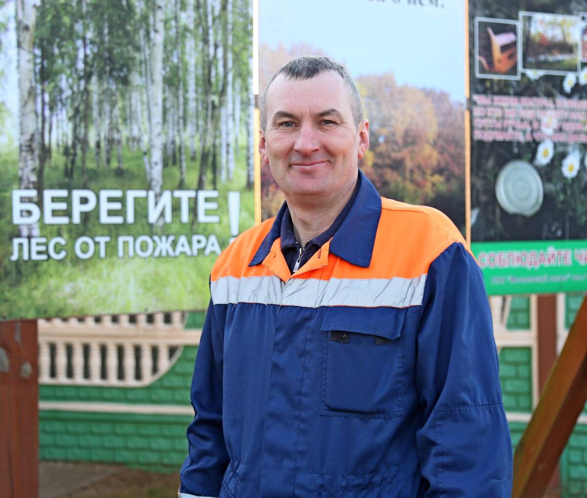 Лесник Фащевского лесничества Вадим Ковалев в лесу чувствует себя как дома