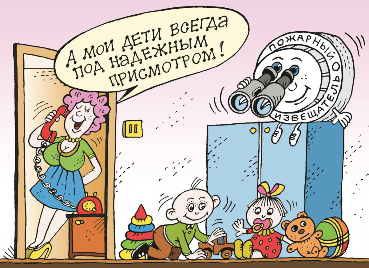 МЧС напоминает: оградите от беды своих детей!