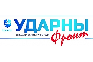 О гендерном положении и предпочтениях читателей рассказал “Ударны фронт”