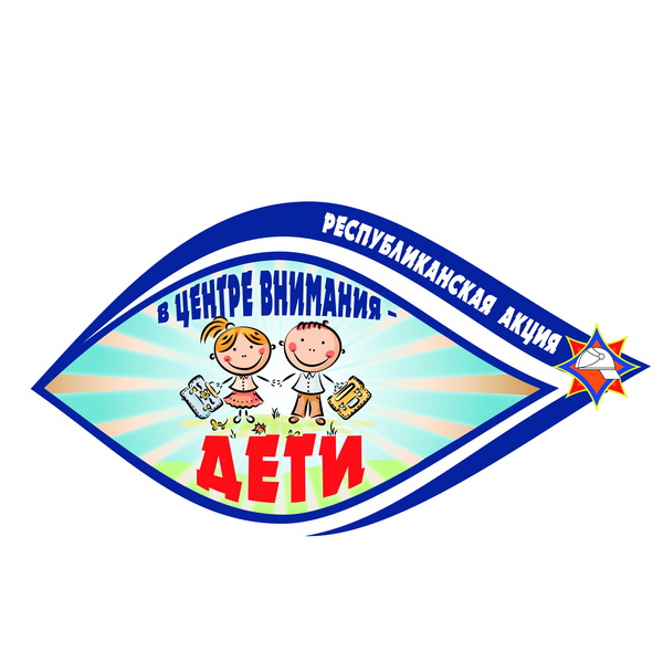 Спасатели напоминают о безопасности детей
