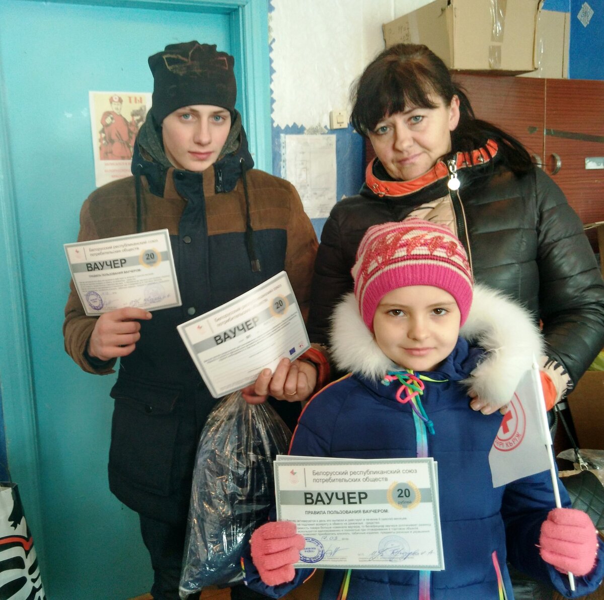Ваучеры для переселенцев из Украины выдает Красный Крест